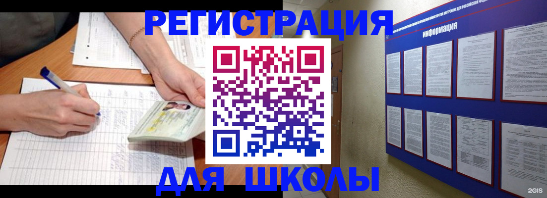 временная регистрация для всех в Богородицке